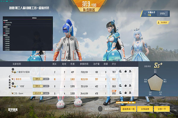 凌哥CF刷枪辅助软件效果